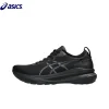 Asics Gel-Kayano 31-193