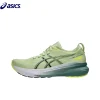 Asics Gel-Kayano 31-1254