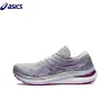 Kayano 29-4