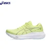 Asics Gel Kayano 30-691